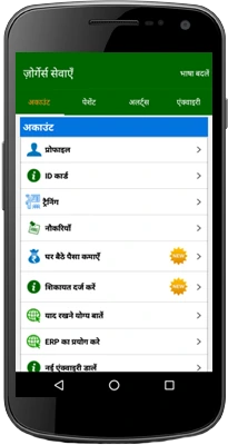 download-btn